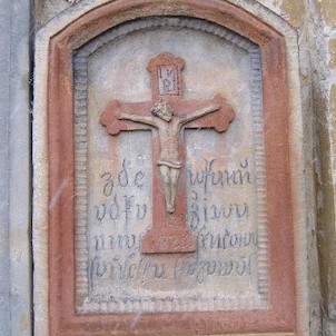 Deska ve zdi kostela