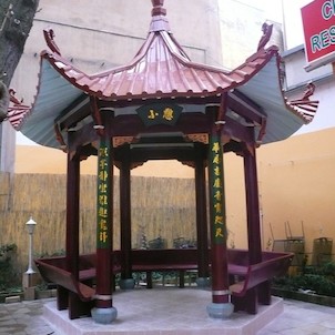Tian Tong Yuan