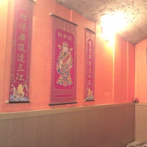 Chinaman